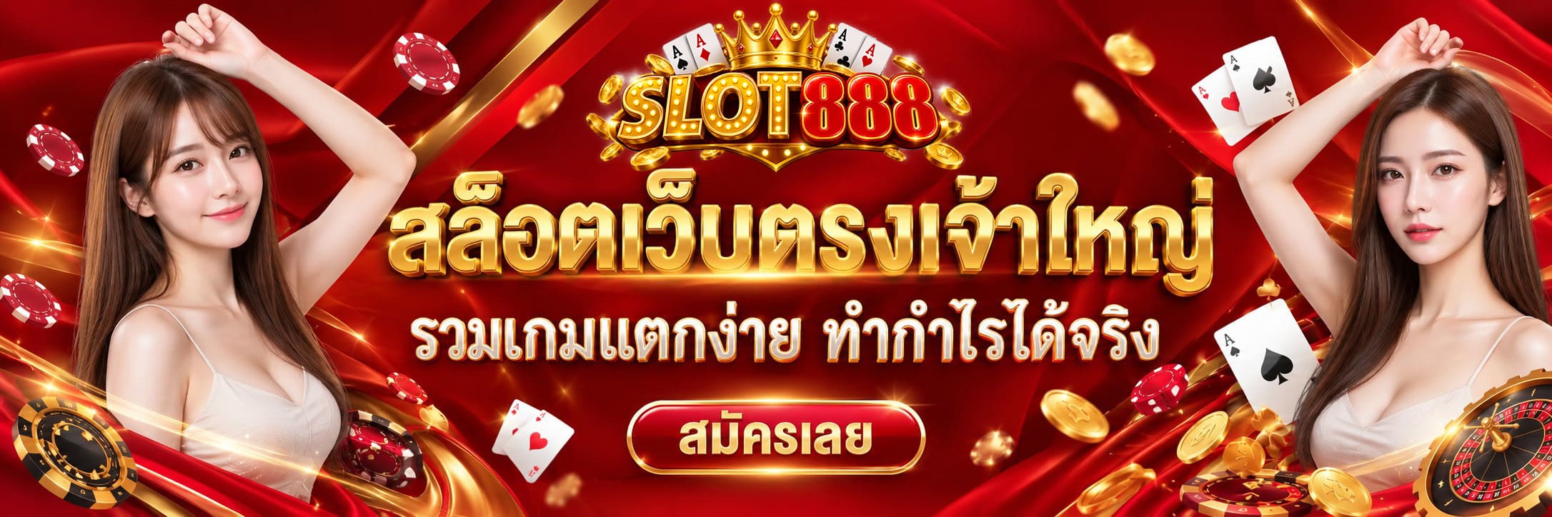 SLOT888